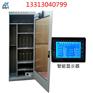 智能除湿安全工具柜