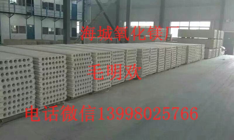 污水处理如何选择氧化镁&nbsp;&nbsp;板材&nbsp;&nbsp;电厂脱硫