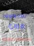 海城牌楼氧化镁85粉