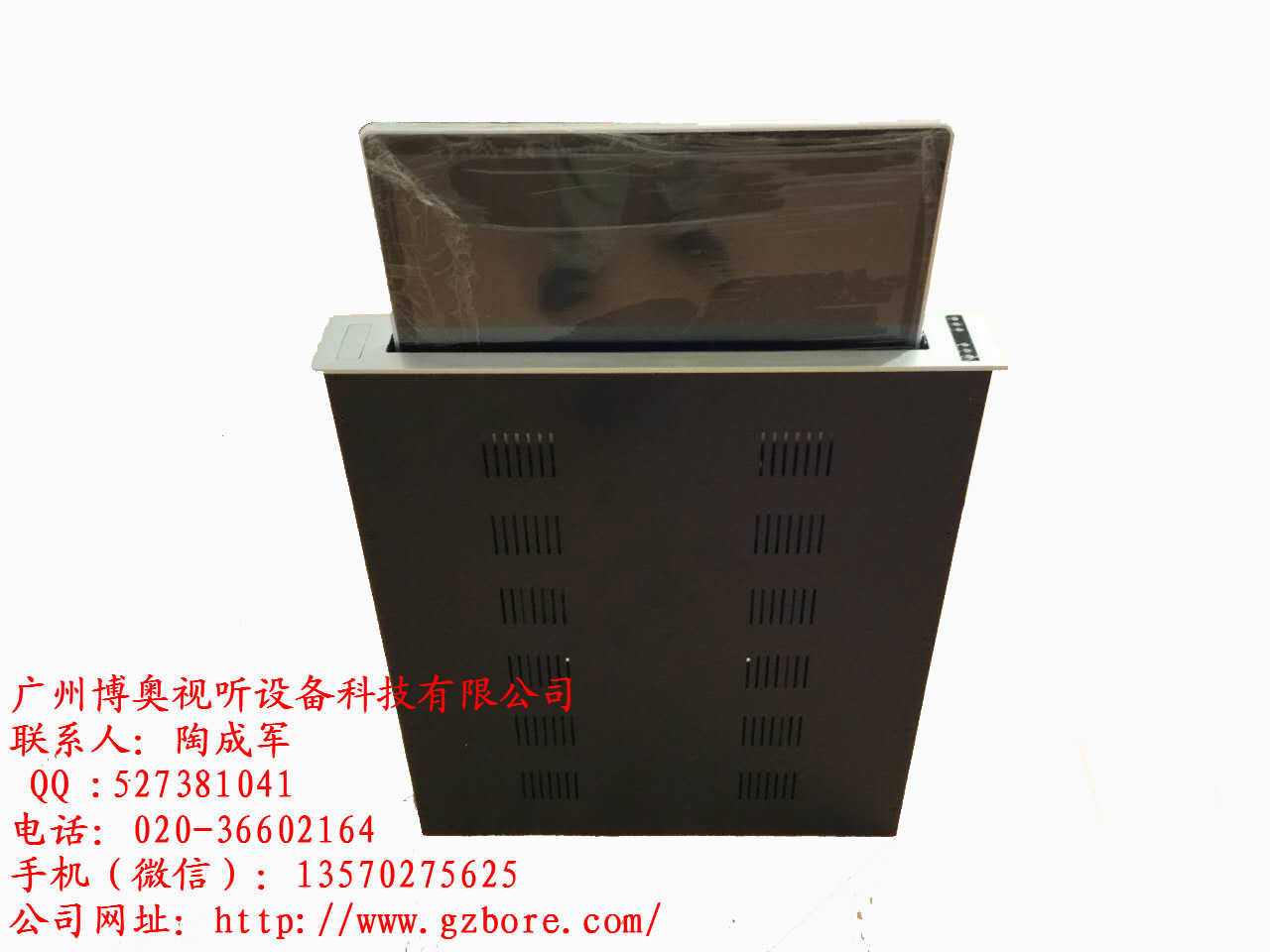 石家庄超薄一体液晶屏升降器，拉萨超薄触摸屏升降器  超薄一体升降器  超薄液晶屏升降器