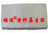 异戊二烯再生胶使用说明  异戊再生胶配方  异戊再生胶工艺  异戊再生胶加工