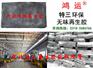 环保再生胶是市场，环保再生胶优势
