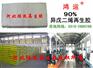 异戊二烯再生胶使用说明