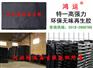 无味再生胶市场报价，无味再生胶行情