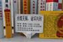 玻璃钢SMC警示牌生产厂家_衡水玻璃钢S