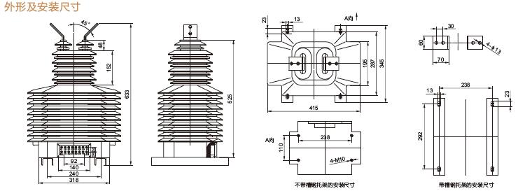 LZZBJ71-35户外电流互感器 干式电流互感器 支柱式电  支柱式电流互感器  外置电流互感器