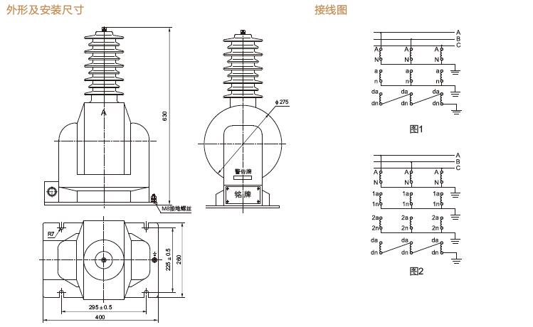 JDZXW-35 单相户外电压互感器 电站专用互感器