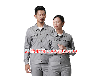 优质工作服推荐，兰州工作服厂&nbsp;&nbsp;兰州工作服定做