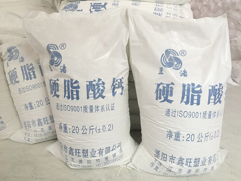江苏声誉好的硬脂酸钙供应商_云南硬脂酸钙&nbsp;&nbsp;硬盐热稳定剂&nbsp;&nbsp;硬脂酸钙厂家