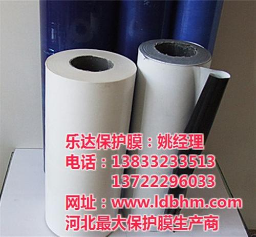 门窗保护膜_乐达保护膜_河北门窗保护膜  不锈钢门窗保护膜  门窗保护膜厂家