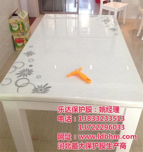 低粘家具保护膜厂家_家具保护膜_乐达保护  高粘家具保护膜厂  实木家具保护膜厂