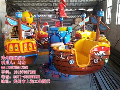 旋转海盗船_郑州顺航_好玩的旋转海盗船  顺航游乐旋转海盗  旋转海盗船报价