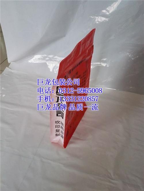 拉链袋厂、拉链袋、巨龙包装(多图)  opp拉链袋  pe 拉链袋