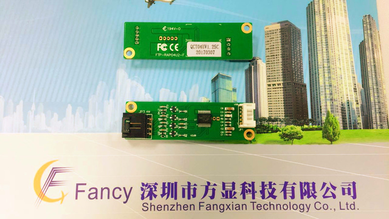 电阻触摸屏控制卡  电阻触摸控制卡