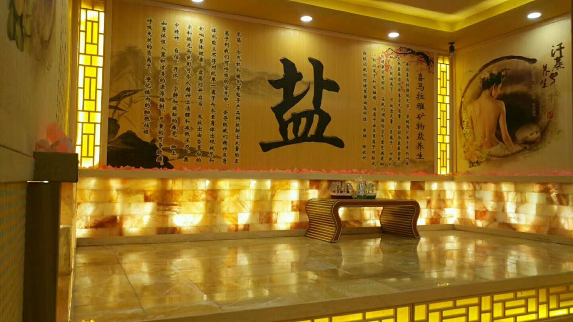 临沂乐蒸商贸有限公司