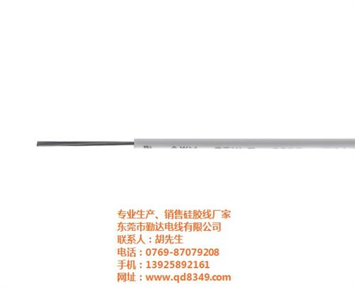 采购CCC硅胶电线_泉州CCC硅胶电线_  CCC硅胶电线哪  CCC硅胶电线加