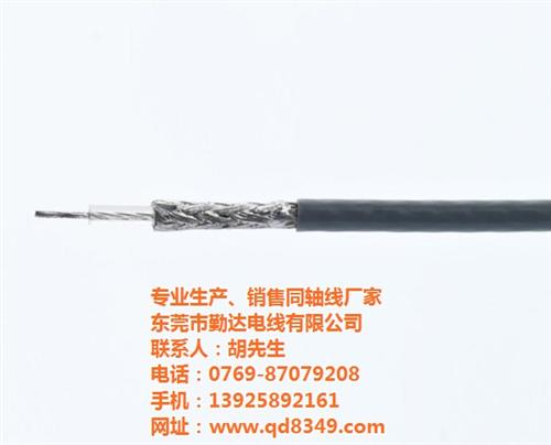 勤达、10芯电缆,淄博功放同轴线,采购功  功放同轴线批发商  加工功放同轴线  采购功放同轴线