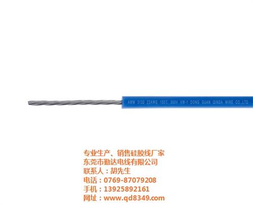 CCC硅胶电线哪家好|江西CCC硅胶电线  CCC硅胶电线批