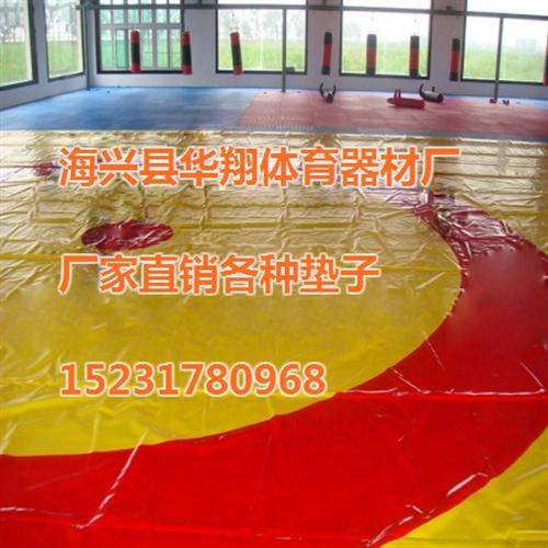 陕西摔跤垫|华翔体育现货直销|比赛专用训  摔跤垫批发  国际比赛用摔跤垫  比赛专用训练垫