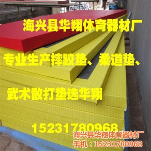 柔道垫生产厂家,柔道垫厂家,高级比赛柔道  榻榻米柔道垫柔道  高级比赛柔道垫柔  柔道垫子批发柔道