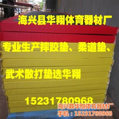 柔道垫厂家_柔道垫生产厂家_柔道垫生产厂  柔道垫生产厂家柔  柔道垫生产厂家道