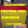 柔道垫厂家_柔道垫生产厂家_柔道垫生产厂