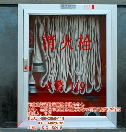 消防维保|河北建筑消防中心|秦皇岛消防维  秦皇岛消防维保企  秦皇岛消防维保维  秦皇岛消防维保改
