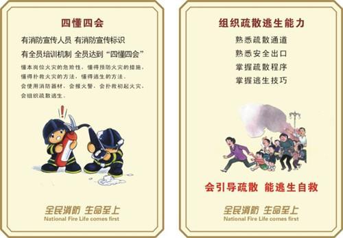 承德消防维保规范|消防维保|河北建筑消防  承德消防维保施工  承德消防维保机构