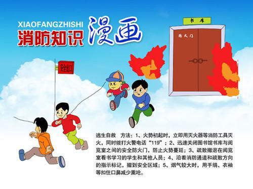 河北建筑消防中心、消防维保、唐山消防维保  唐山消防维保单位  唐山消防维保企业  唐山消防维保改造