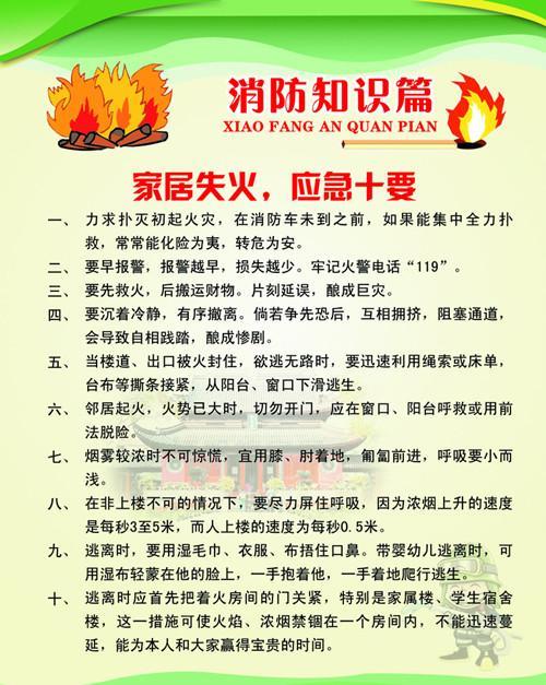 消防维保,河北建筑消防中心,唐山消防维保  唐山消防维保单位  唐山消防维保企业  唐山消防维保维修