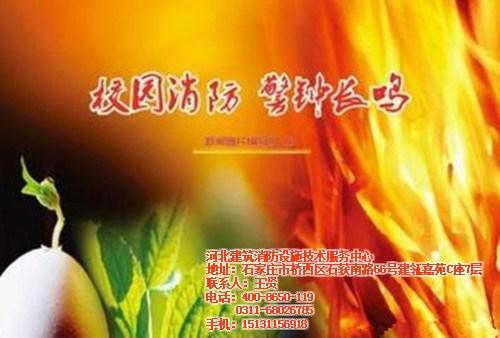 承德消防维保哪家好_消防维保_河北建筑消  承德消防维保资质  承德消防维保壹级