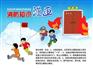 唐山消防维保依据,消防维保,河北建筑消防