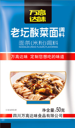 老坛酸菜面调料批发，面调料定制加工厂家&nbsp;&nbsp;统一老坛酸菜面&nbsp;&nbsp;面调料配方&nbsp;&nbsp;四川面调料厂