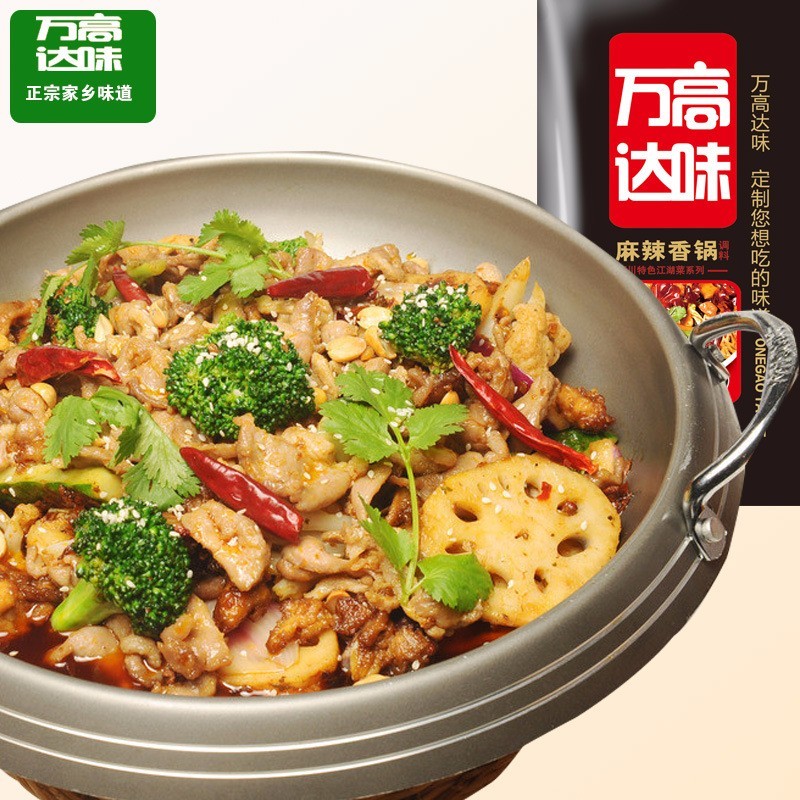 麻辣香锅免费加盟，家常香锅底料制作方法&nbsp;&nbsp;香锅酱加工&nbsp;&nbsp;麻辣香锅连锁&nbsp;&nbsp;香锅调料批发厂家