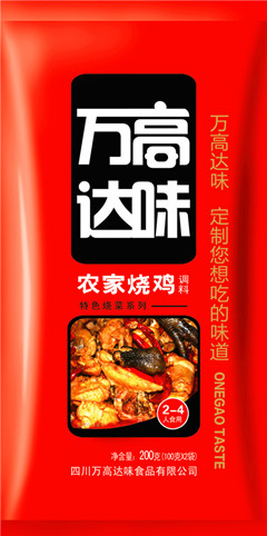 鸡公煲酱包批发，厂家直销烧鸡公调料餐馆专用&nbsp;&nbsp;鸡公煲调料配送&nbsp;&nbsp;调料包代加工&nbsp;&nbsp;四川调料厂