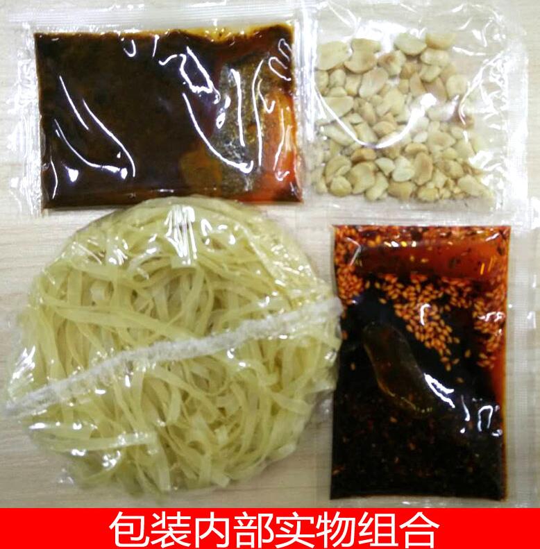 重庆小面调料配送,地道麻辣面调料包定制加工厂家 重庆小面配送 重庆小面配料 调料包厂家