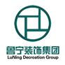 珠海城市便捷酒店装修，广东专业的城市便捷