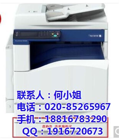 忠泰免费上门安装_礼村彩色复印机租赁_彩  hp彩色复印机租  广州彩色复印机租  彩色复印机租赁方