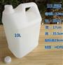 漯河市10L塑料桶10kg塑胶壶10公斤酒壶