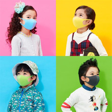 儿童成人彩色口罩海绵PITTA MASK同款海绵口罩  儿童海绵口罩  日本海绵口罩  口罩厂家