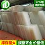 聚丙烯蜂窝斜管填料污水处理专用专业生产厂家钟山