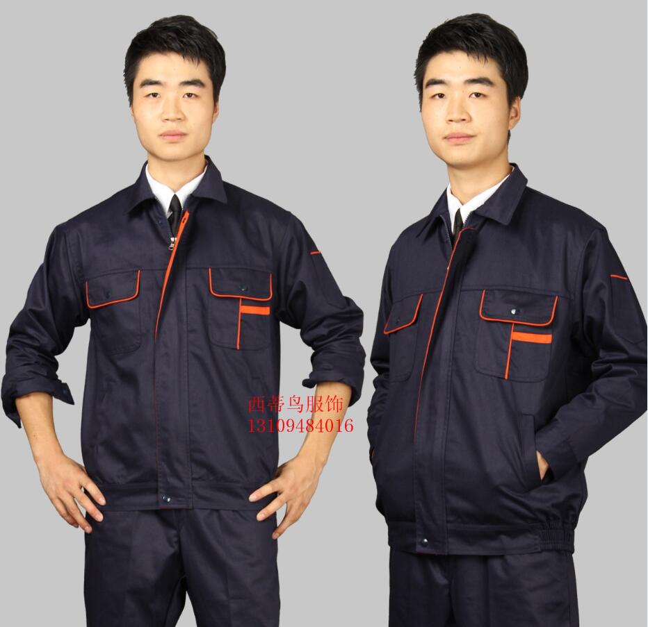当下热销的工作服推荐,兰州工作服厂家 工作服定做 工作服定做厂家