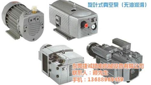 捷诚真空泵性能稳定,延安贝克真空泵,贝克  贝克真空泵说明书  贝克真空泵维修  贝克真空泵图