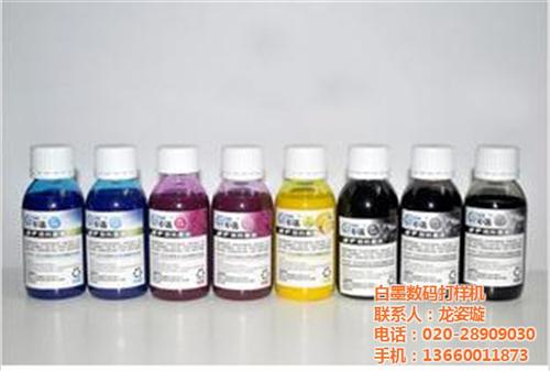 爱普生颜料墨水价格|颜料墨水价格|卡诺高  速干水性颜料墨水  免加热铜板纸颜料
