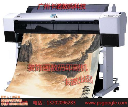 喷墨打印机改装加热器、深圳打印机改装、卡  epson打印机  打印机改装连供墨  打印机改装技术软