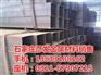 石家庄方管|石家庄彦发金属|石家庄方管价