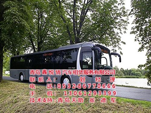 租大巴、青岛租大巴车、青岛租大巴车  青岛租大巴服务  青岛租大巴旅游