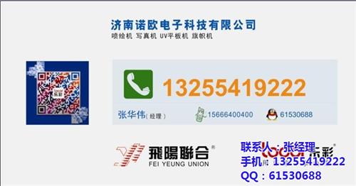 背景墙加盟项目_通州区背景墙加盟_诺欧电  电视背景墙加盟  彩绘背景墙加盟