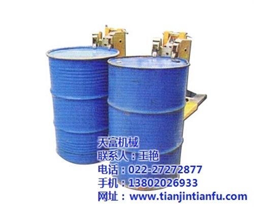 运城油桶夹_买油桶夹到天富机械_叉车油桶  铲车油桶夹  双油桶夹  油桶夹价格