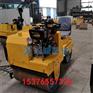 小型座驾式压路机 700型振动压实机